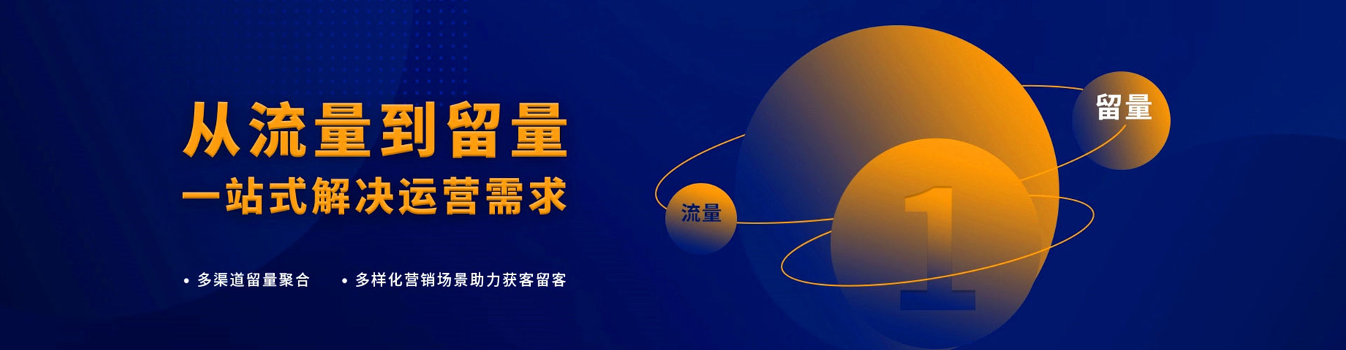 叶集百度推广托管